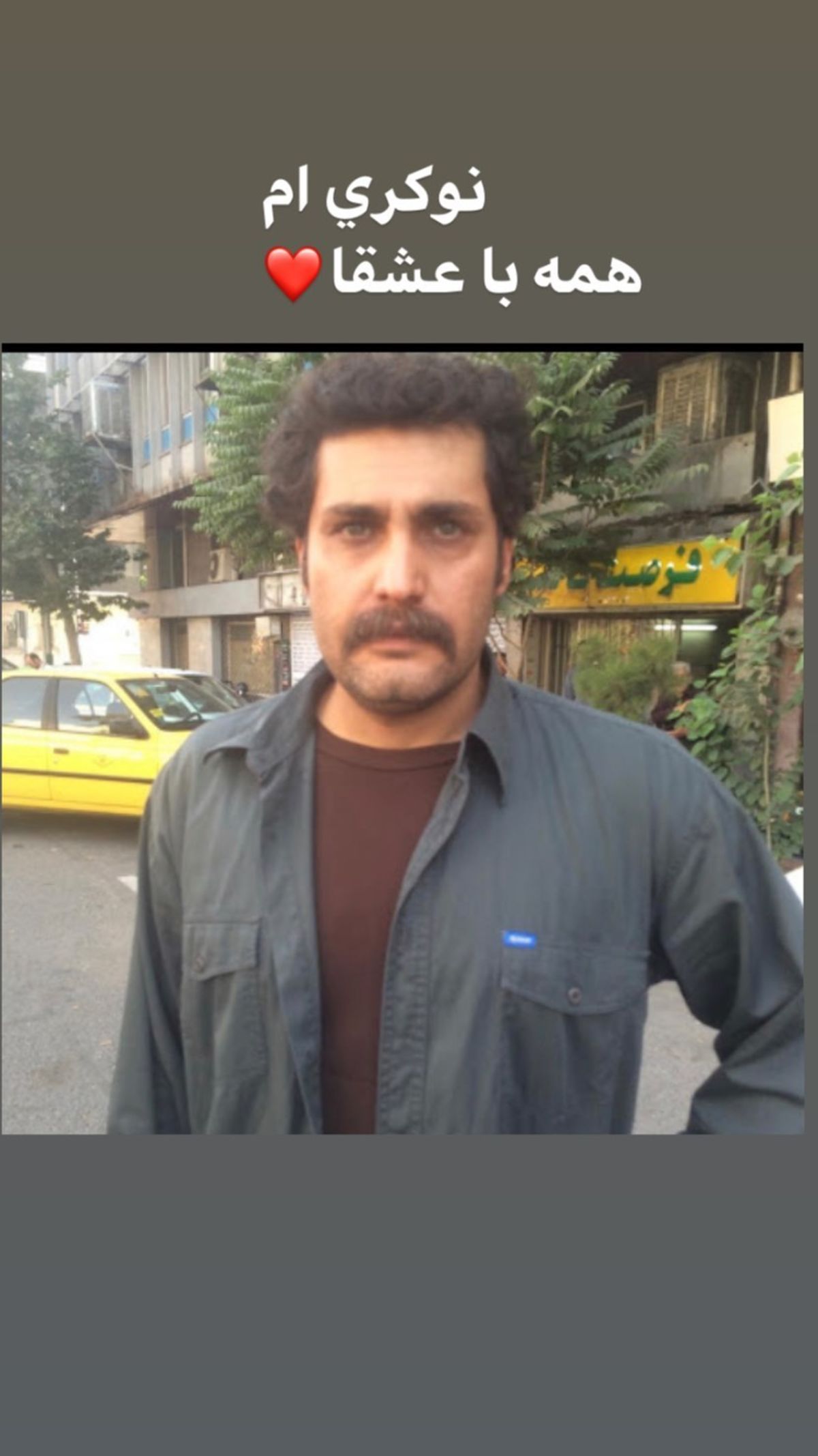 گریم‌ متفاوت امیرمحمد زند + عکس