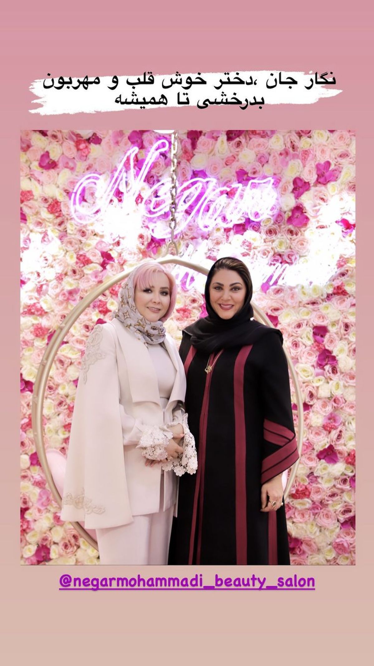 تیپ شیک و مجلسی لاله اسکندری + عکس