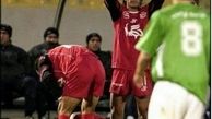 مصدومیت جواد کاظمیان +عکس