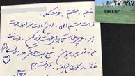 به این میگن یه مرد واقعی