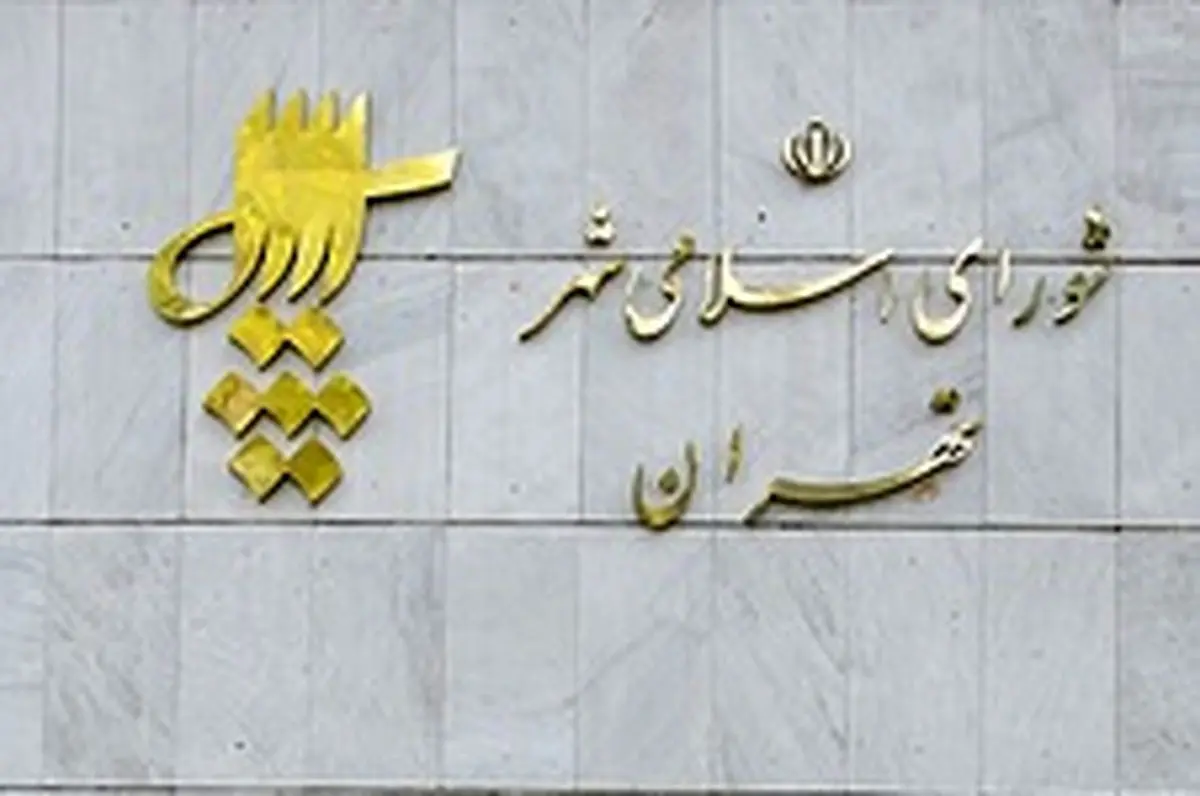 چه کسانی به «بهشت» می‌روند؟