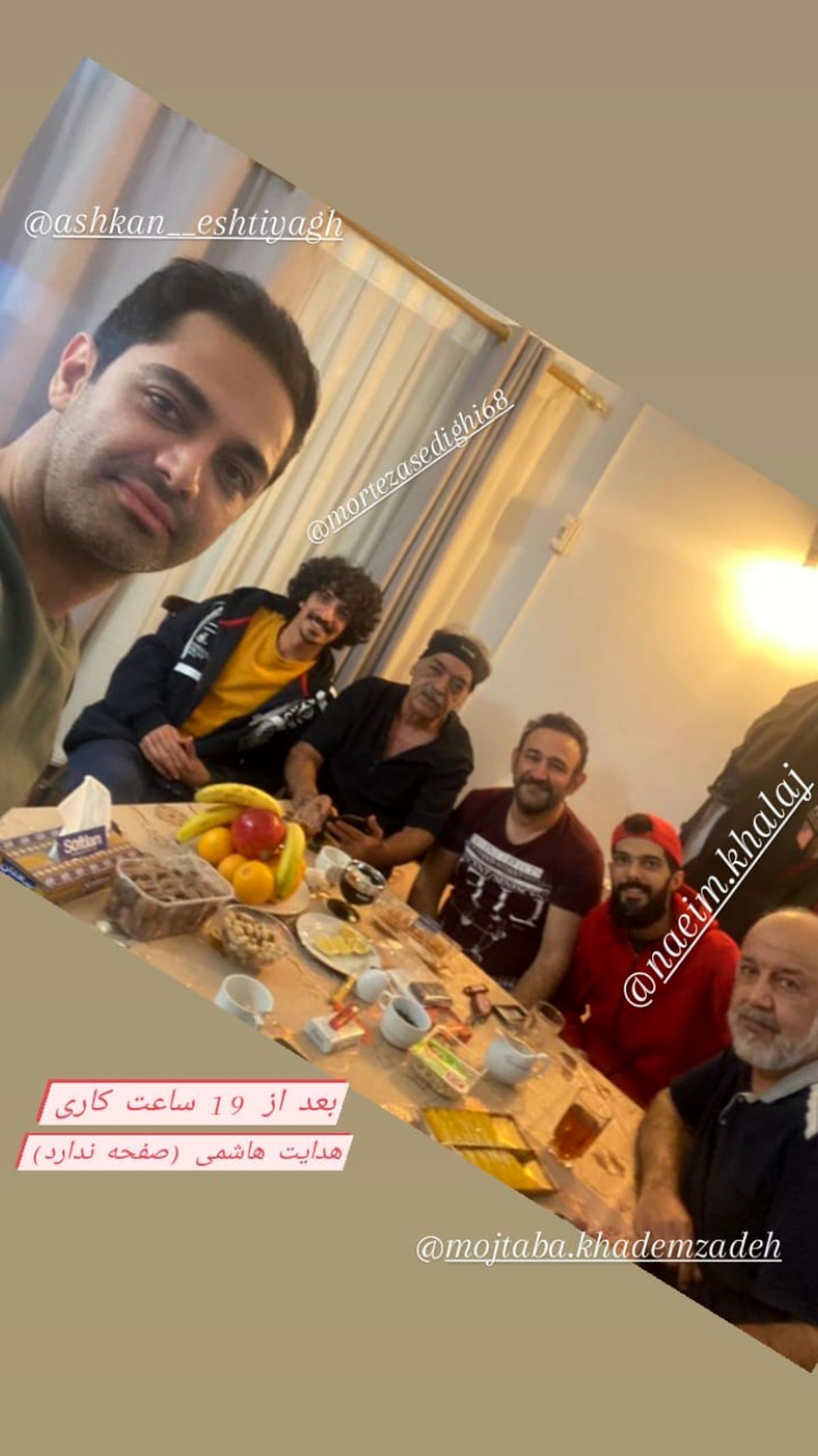 اشکان اشتیاق با بازیگران کار جدیدش + عکس