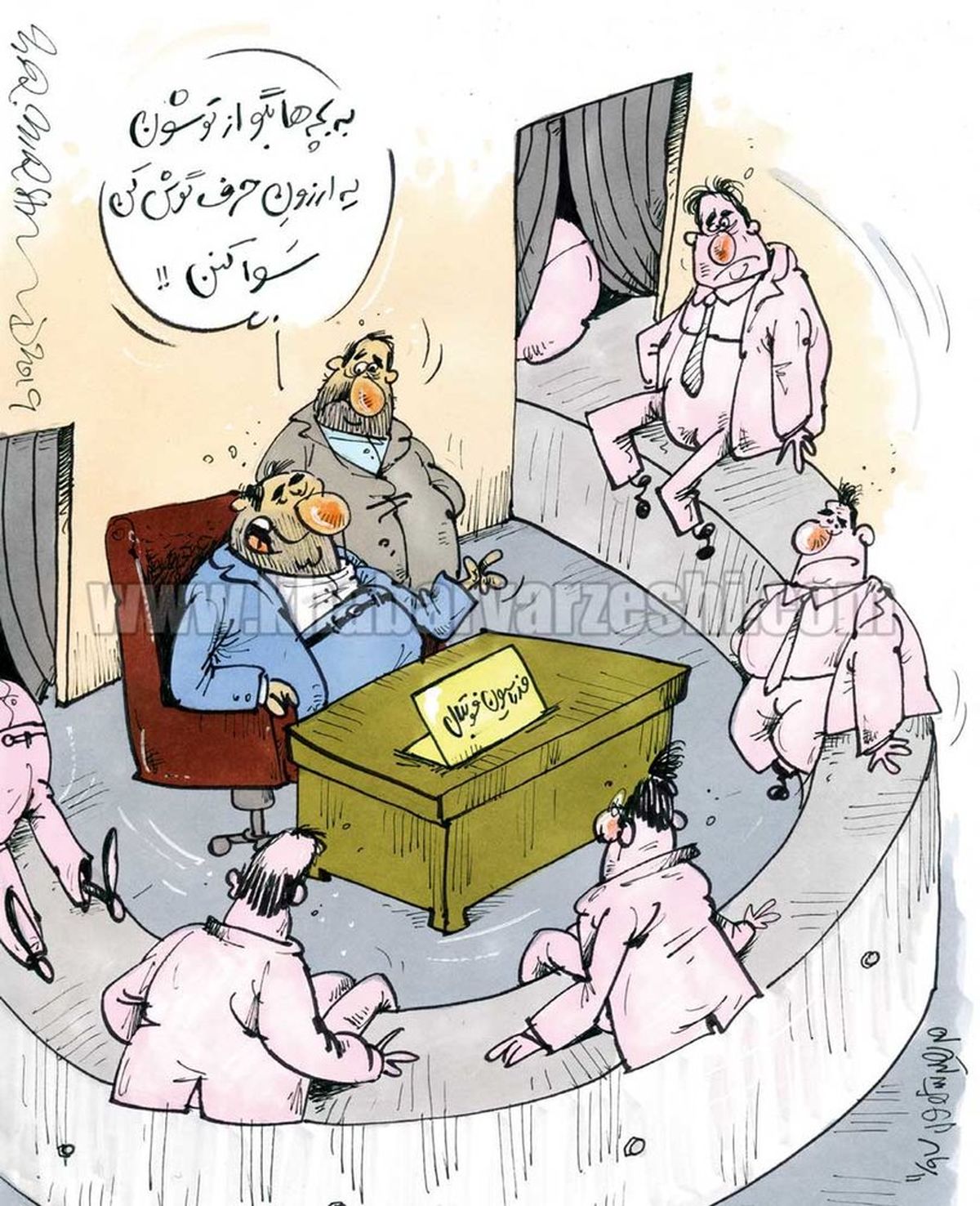 کاریکاتور:جزئیات جلسه انتخاب جایگزین کی‌روش لو رفت!