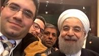 عکس سلفی راوی مستند ضدایرانی با حسن روحانی+عکس