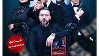 مژده به طرفداران بازی مافیا