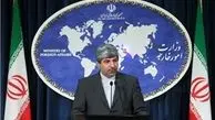 واکنش وزارت خارجه ایران به بیانیه گروه هشت