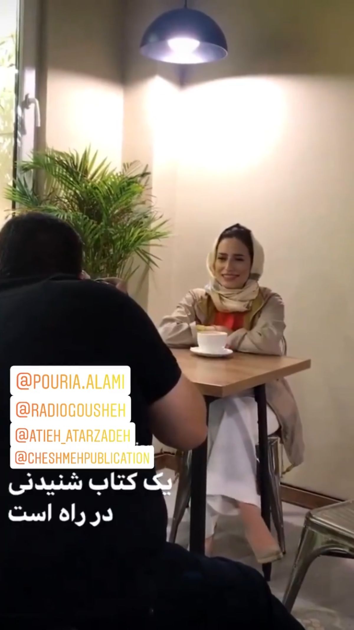 کتاب جدید نگار جواهریانپس از زایمانش + عکس