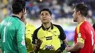 داور دیدار دربی 83 مشخص شد