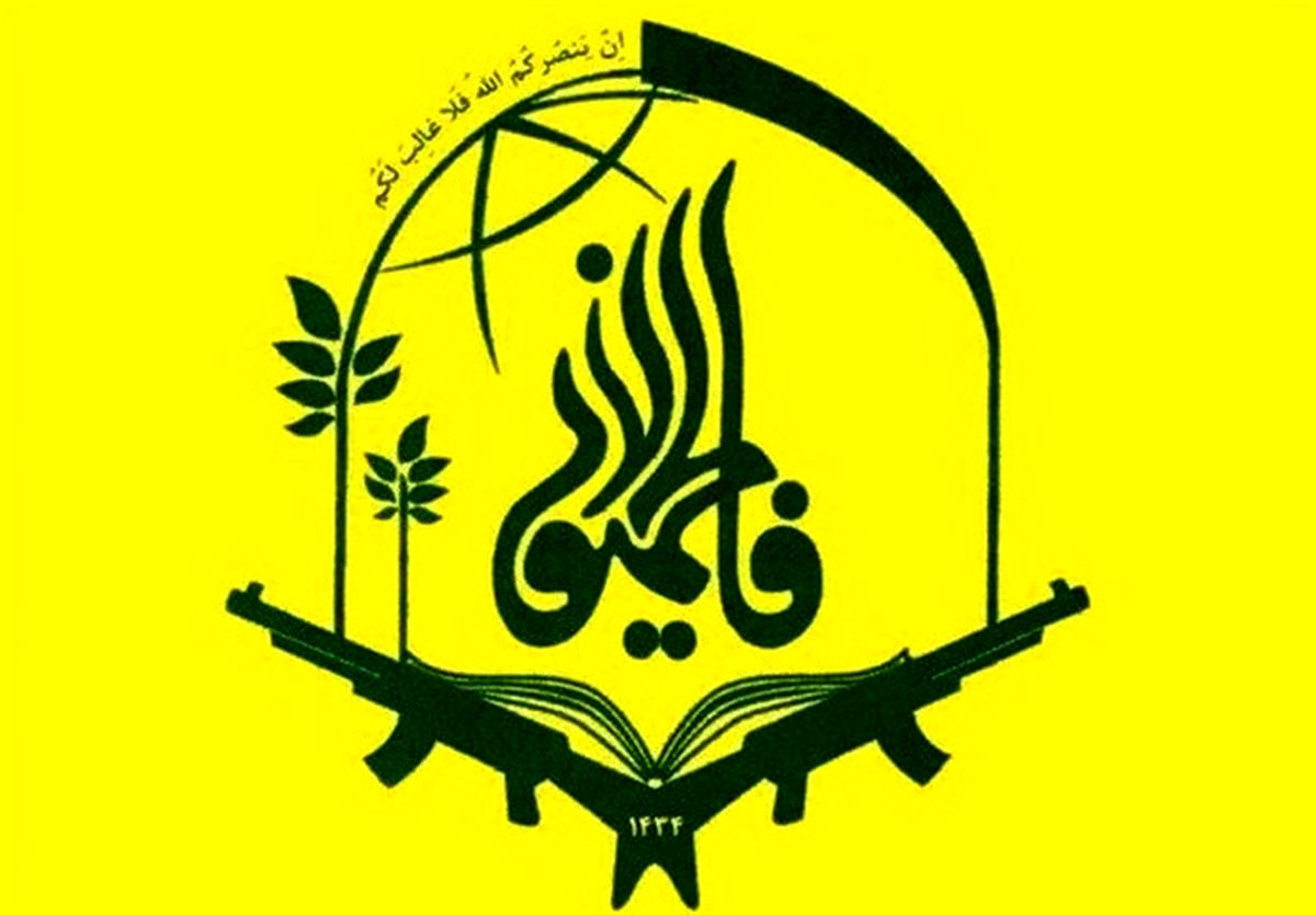  صفحه رسمی فاطمیون مجدداً توسط اینستاگرام مسدود شد