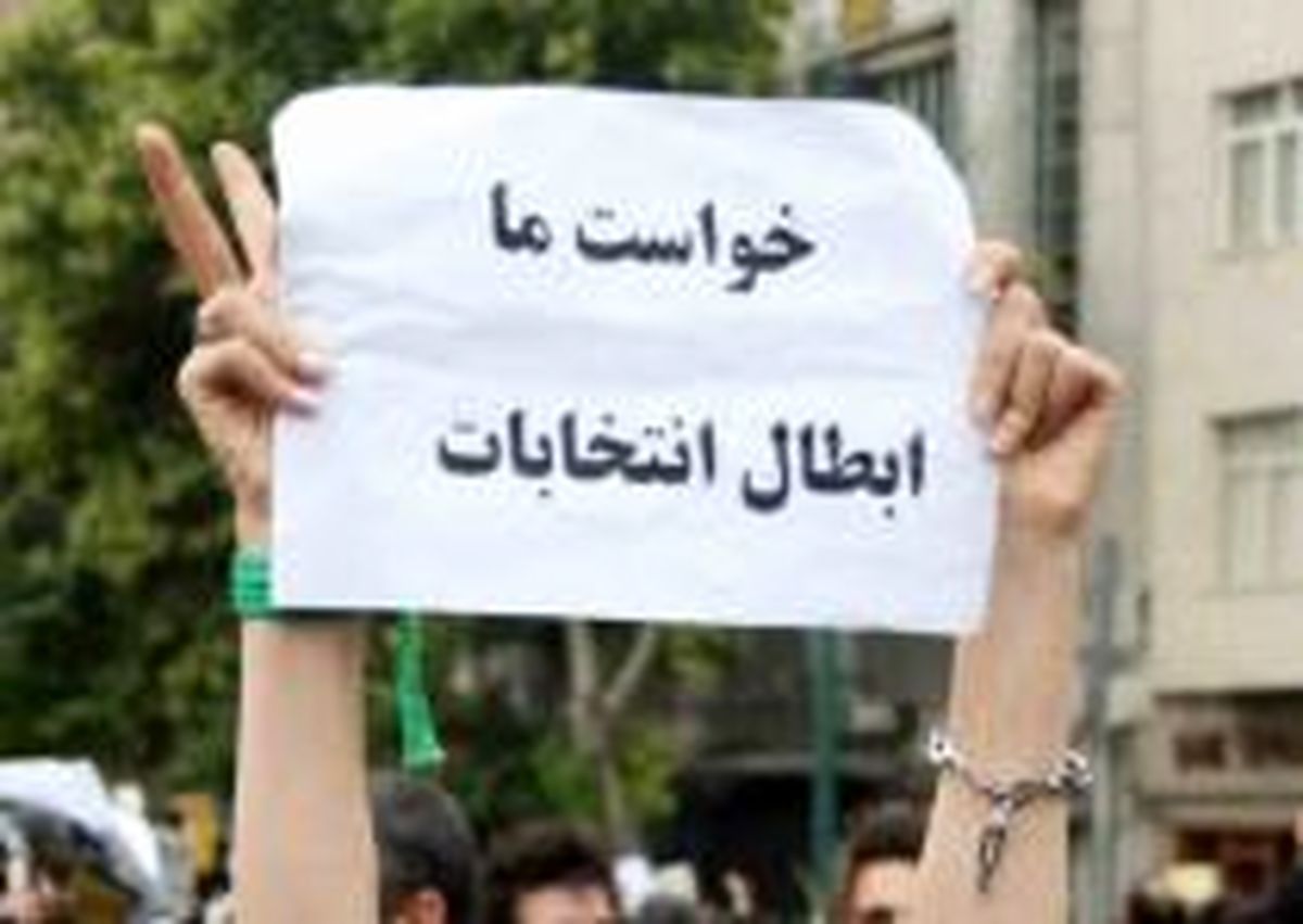 مردمسالاری در ایران؛ مدیون آیت‌الله خامنه‌ای