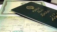 اقدامات غیرقانونی برای تغییر سن در شناسنامه