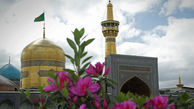 ویژه برنامه‌ای به مناسبت ولادت امام رضا(ع)