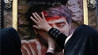 موسسه تنظیم و نشر آثار امام (ره) سکوت خود رابشکند