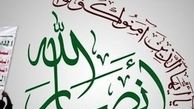 خارج شدن نام انصارالله از فهرست سازمان‌های «تروریستی»