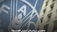 مردم ایران چقدر گوشت مصرف می‌کنند ؟