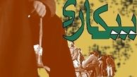 در کدام استانهای کشور اوضاع کسب و کار خوب است؟