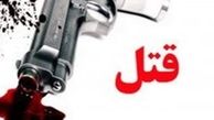 قتل قهرمان به ضرب گلوله+عکس