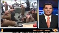 اعتراف صهیونیست‌ها: ایران، آمریکا را خوار کرد