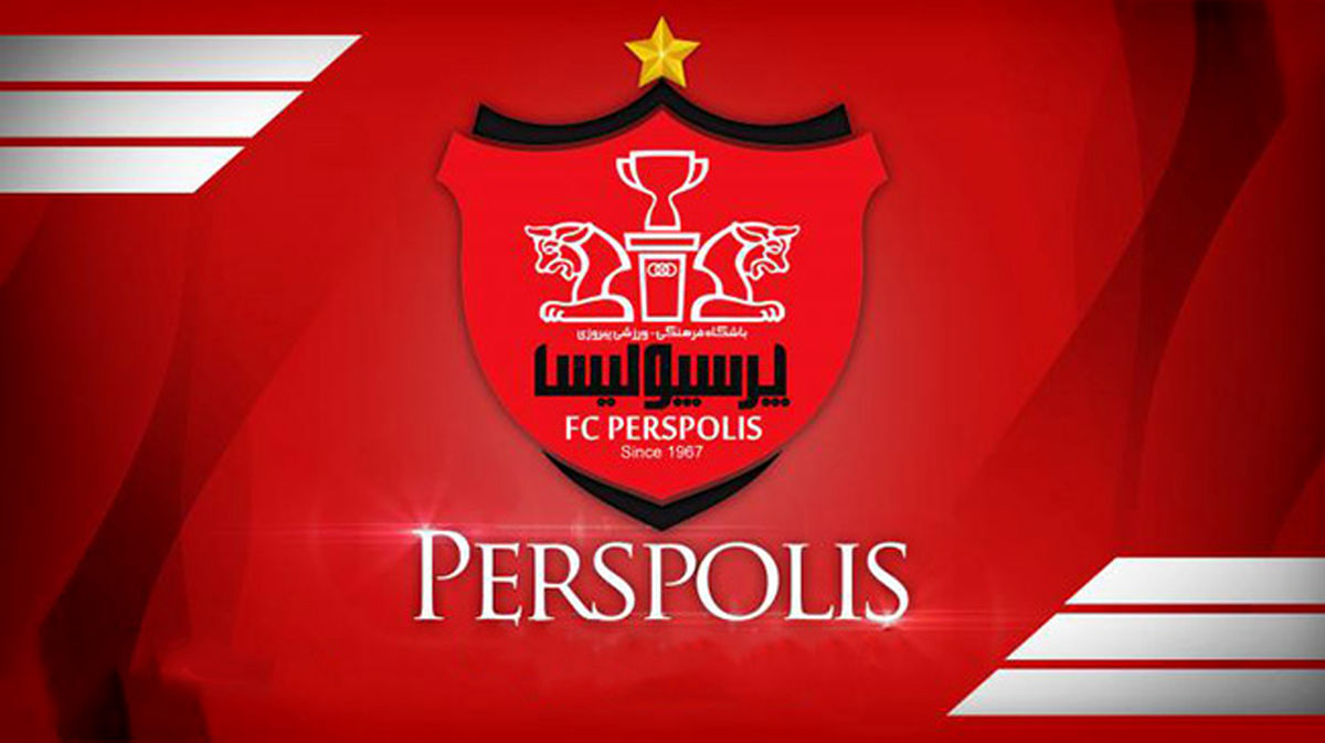چشمک شاه‌ماهی نقل‌وانتقالات به پرسپولیس + عکس