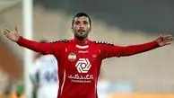 واکنش عجیب ستاره پرسپولیس!