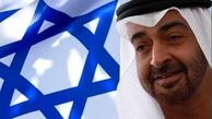 امارات خود را ارزان فروخت