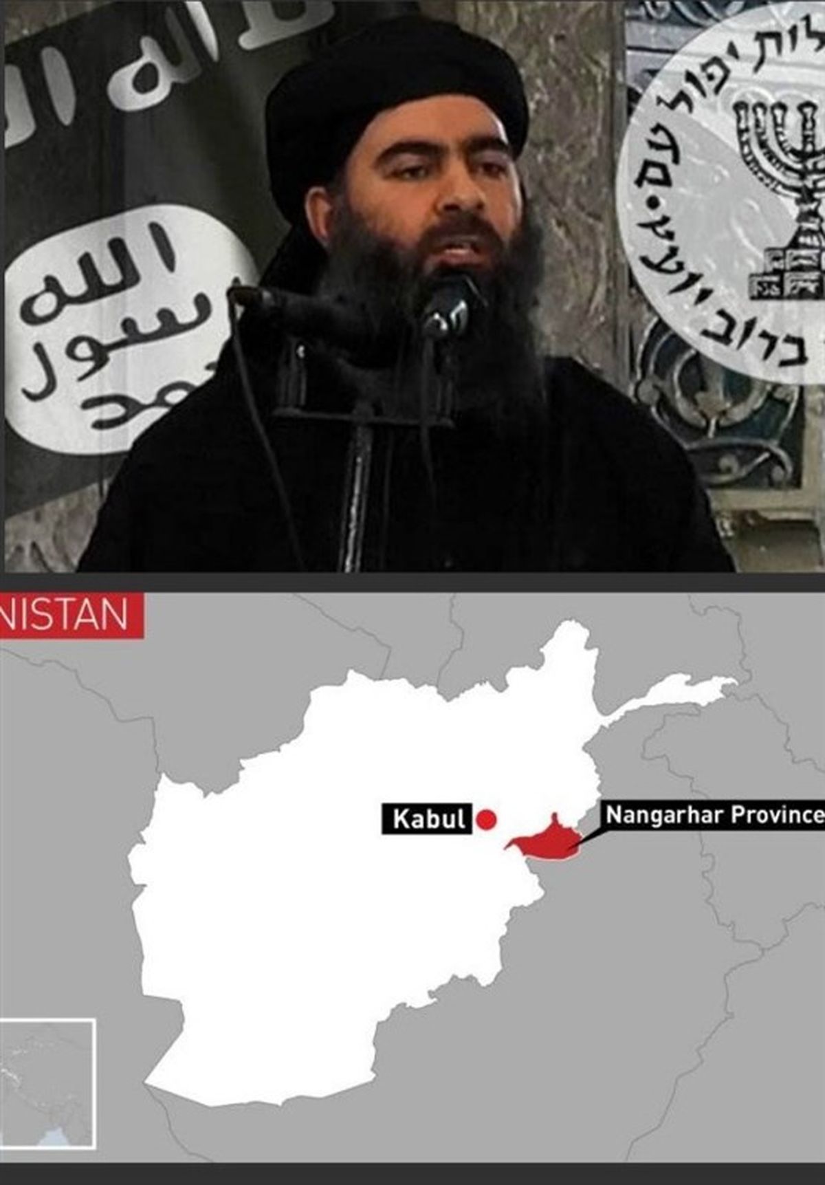 گمانه‌زنی‌ها درباره انتقال «ابوبکر البغدادی» به شرق افغانستان