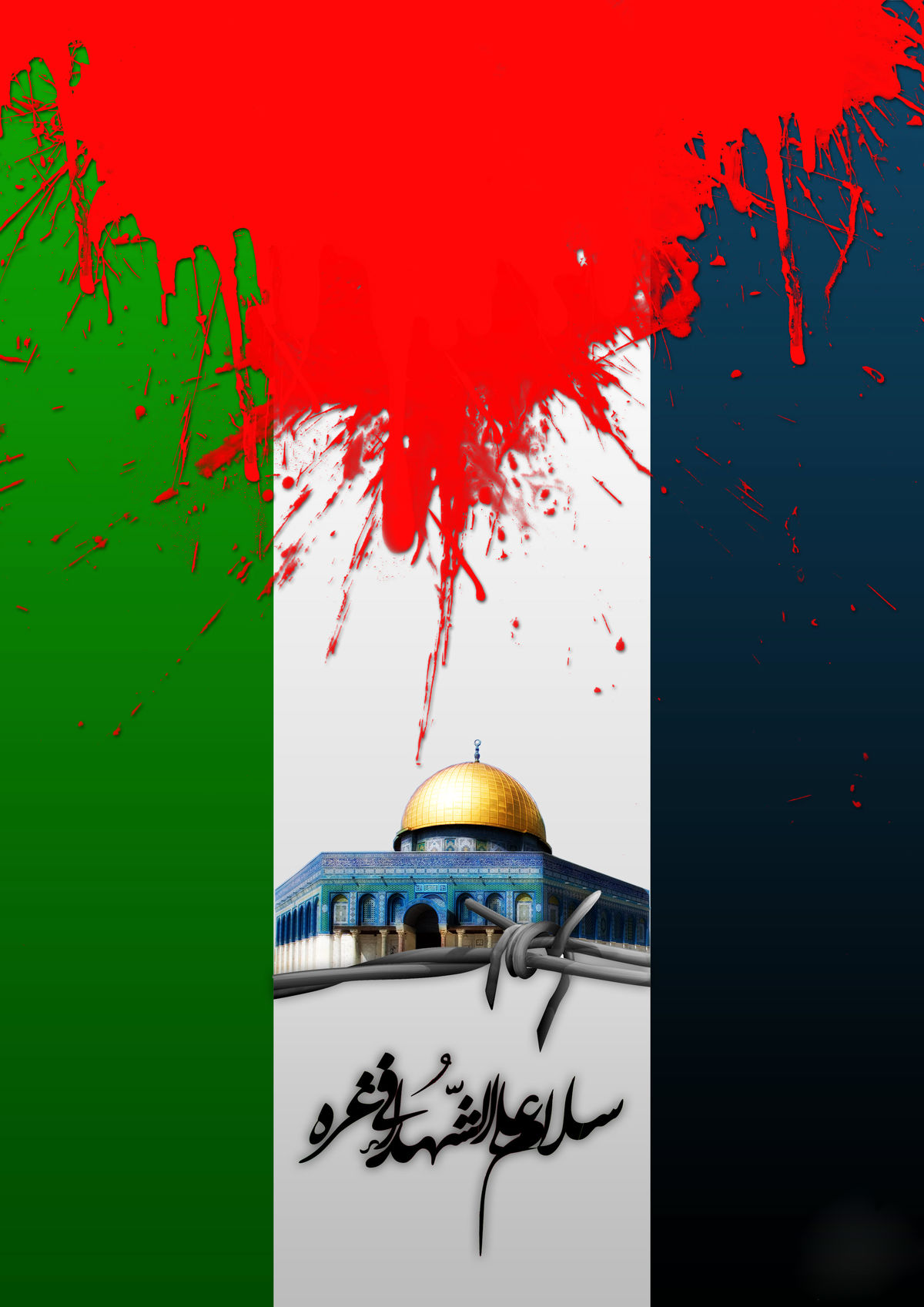 ایمان و ایستادگی مردم دلیر فلسطین ستودنی است