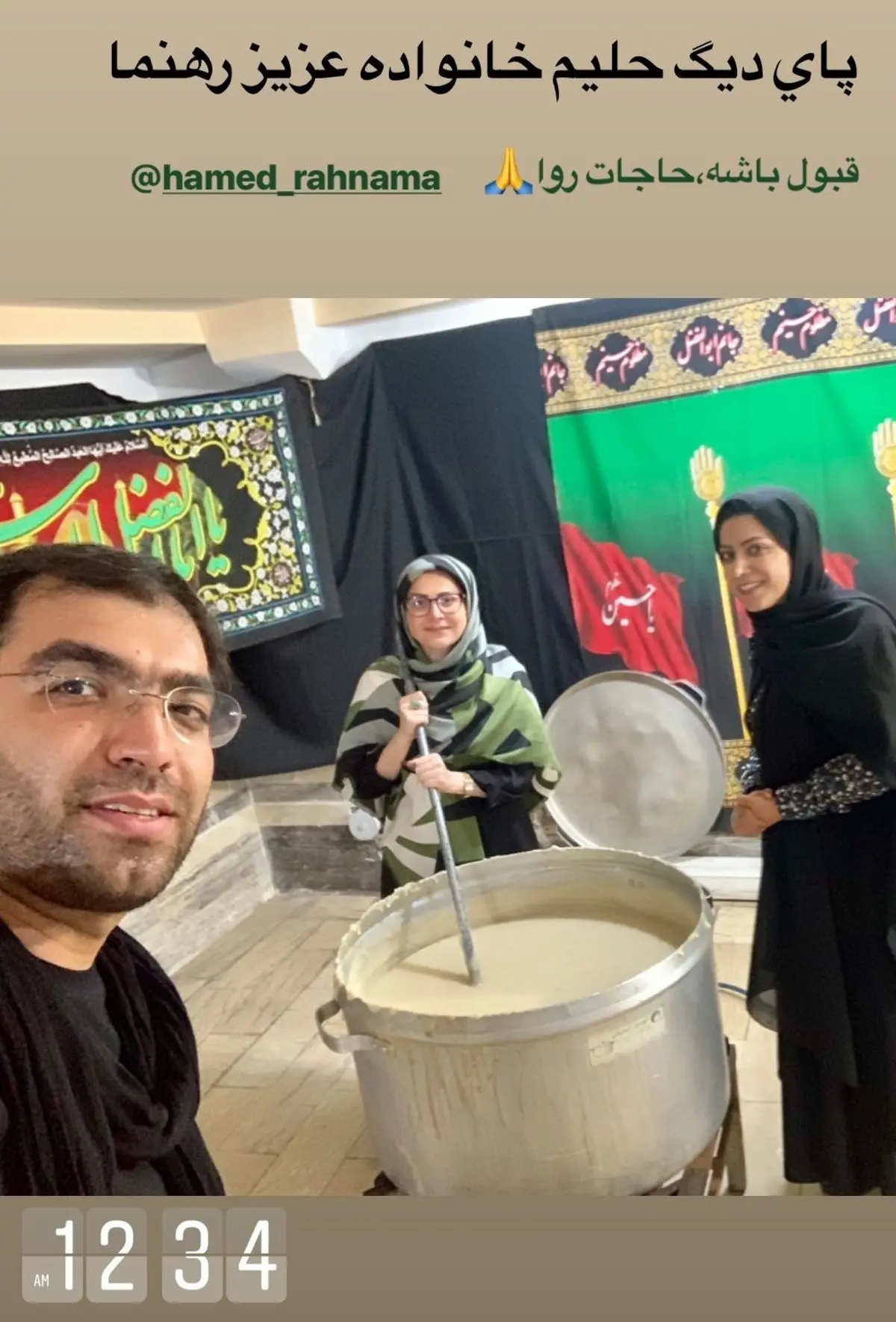 خانم گزارشگر پای دیگ نذری