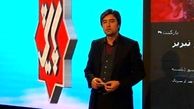 وعده غذای ۶۰۰ هزار تومانی یک مدیر!