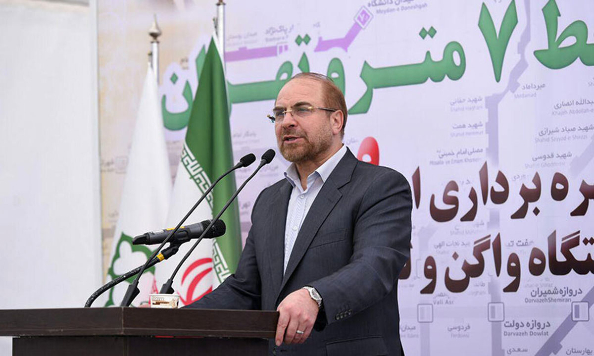 آیا کنار کشیدن آقای قالیباف به نفع نیروهای انقلاب است؟