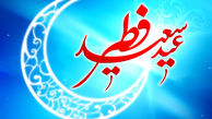 عید فطر با چه افطار کنیم؟ 
