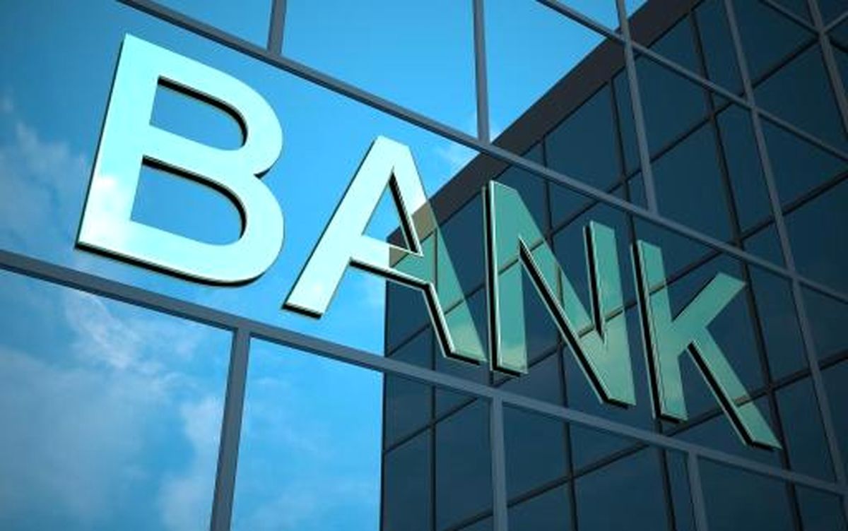 کدام بانک بیشتر سود می‌دهد؟+ جدول