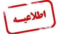 جزئیات درگیری در بیمارستان میلاد تهران