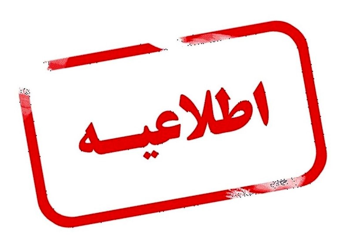 جزئیات درگیری در بیمارستان میلاد تهران