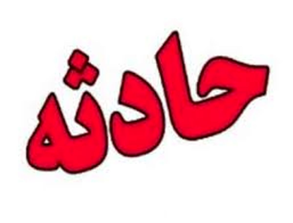 سقوط هواپیمای آموزشی در فارس