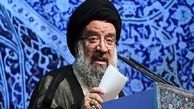 کسانی که تمایل به آمریکا دارند، مصداق "افراطی" هستند
