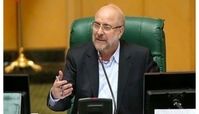 قالیباف باز هم رئیس مجلس ماند