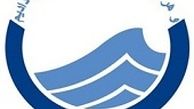 کسب رتبه سطح یک حمایت از حقوق مصرف کننده توسط آبفای تهران