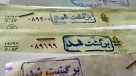 چک برگشتی در بازه زمانی فروردین تا خردادماه امسال مانع دریافت تسهیلات کرونایی نیست
