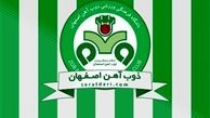 انتقاد شدید باشگاه ذوب آهن از اصفهانیان+ عکس