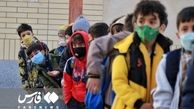 مدارس استان تهران دوشنبه تعطیل نیست