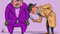 کاریکاتور شفاف سازی اقتصادی توسط دولت