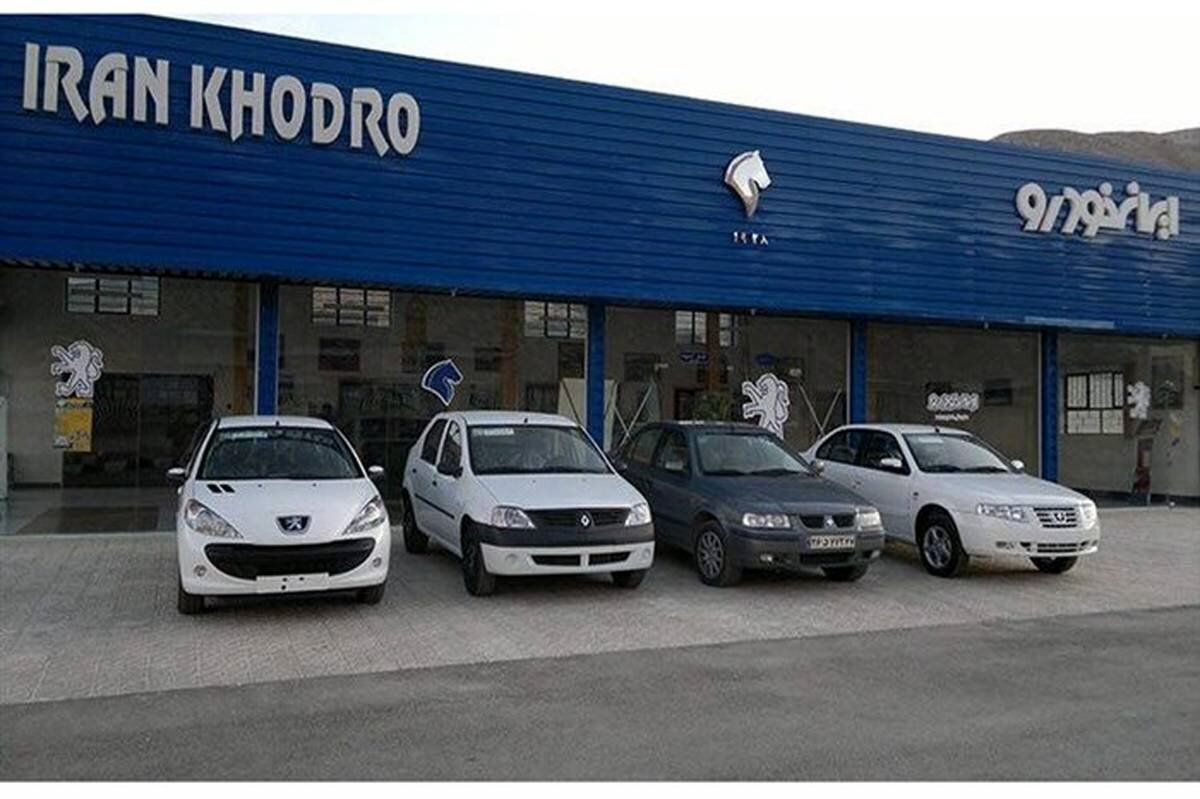 فروش جدید ایران خودرو با تحویل یک ماهه + قیمت و شرایط 