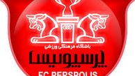 اطلاعیه باشگاه پرسپولیس برای راهپیمایی ۲۲ بهمن