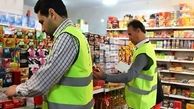نظارت بر بازار افزایش پیدا میکند