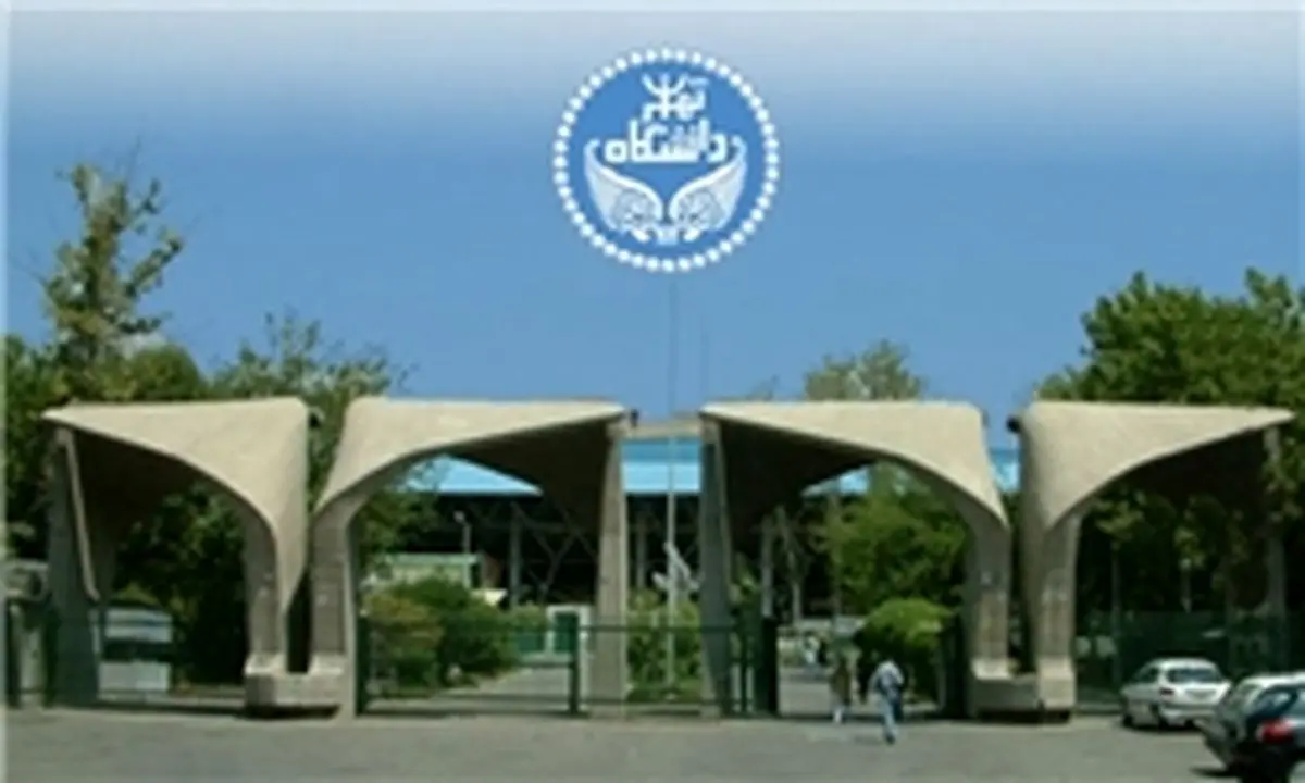 گزارش کامل نشست انتخاباتی دانشگاه تهران