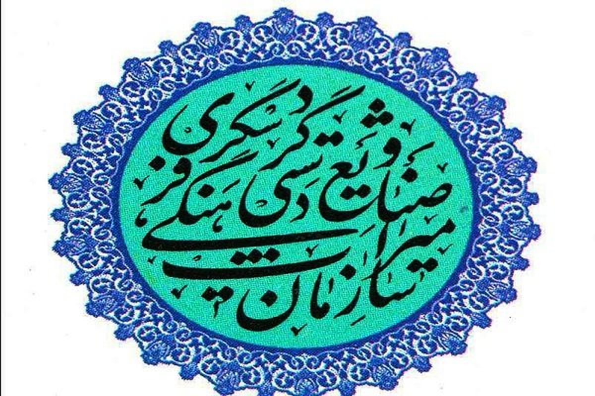 آثار ثبتی «سنگ سیاه» با آثار یک استان برابری می کند