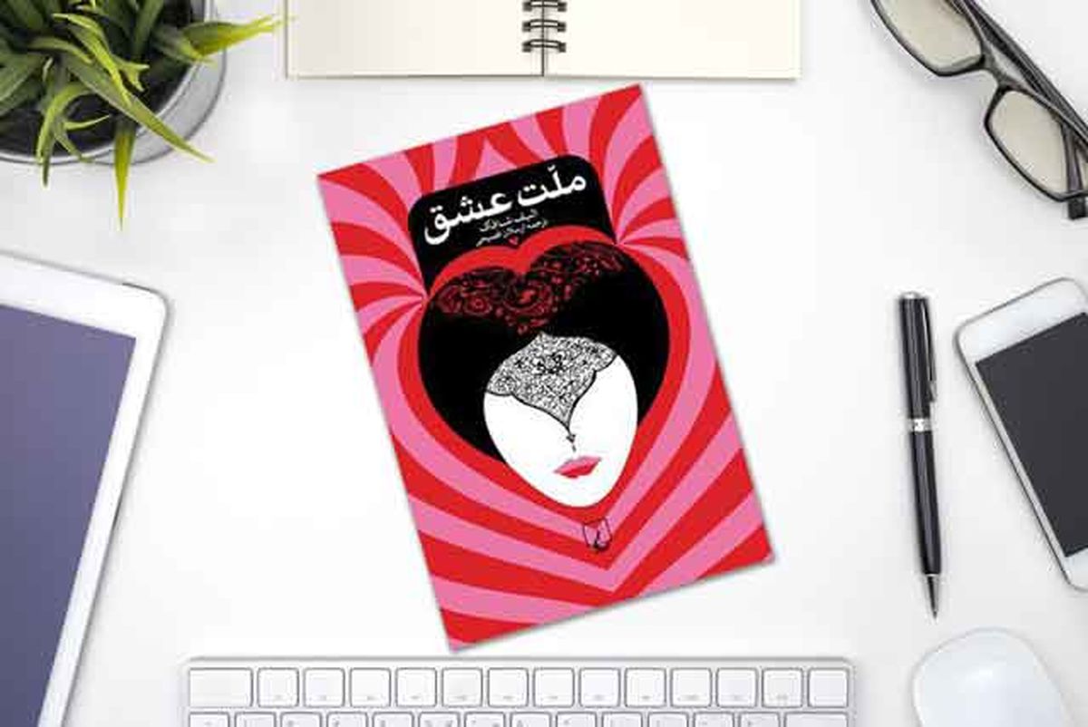 ماه تام هنکس و بهرام بیضایی به جمع نویسندگان آثار پرفروش پیوستند