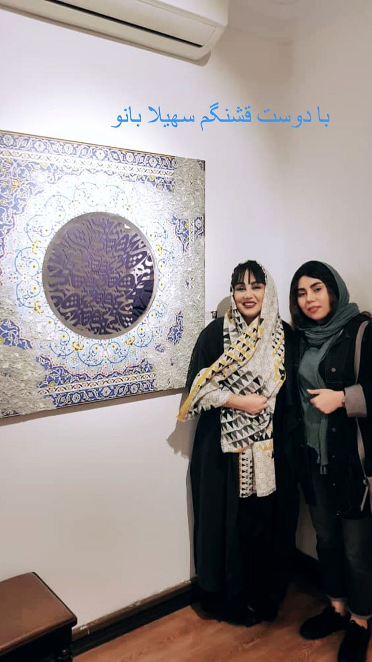 بهنوش بختیاری در نمایشگاه دوستش + عکس