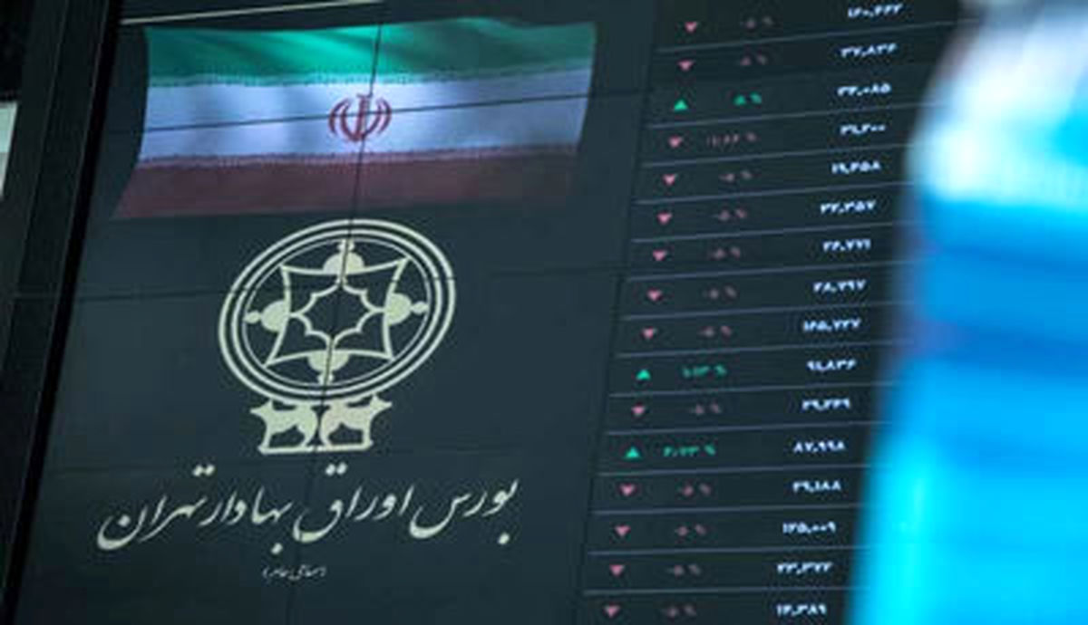 بورس هفته را نزولی آغاز کرد